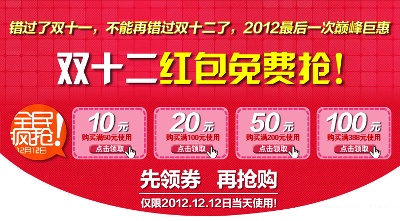 关联营销-1的PSD模板-关联营销1 (27)