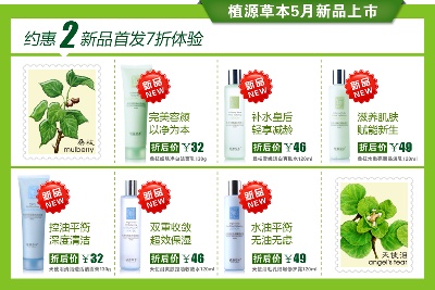 关联营销-1的PSD模板-关联营销1 (4)