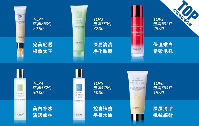 关联营销-1的PSD模板-关联营销1 (5)