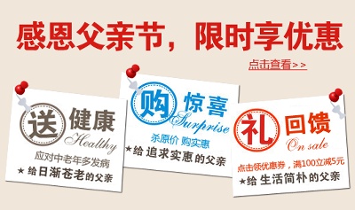 关联营销-1的PSD模板-关联营销1 (45)
