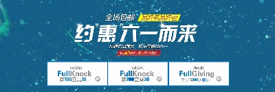 关联营销-1的PSD模板-关联营销1 (48)