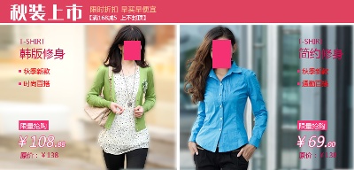 关联营销-1的PSD模板-关联营销1 (50)