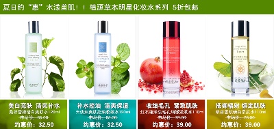 关联营销-1的PSD模板-关联营销1 (6)
