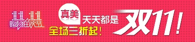 关联营销-1的PSD模板-关联营销1 (65)