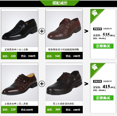 关联营销-2的PSD模板-关联营销2 (11)