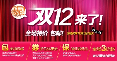 关联营销-2的PSD模板-关联营销2 (2)