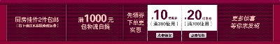 关联营销-2的PSD模板-关联营销2 (18)