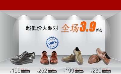 关联营销-2的PSD模板-关联营销2 (19)