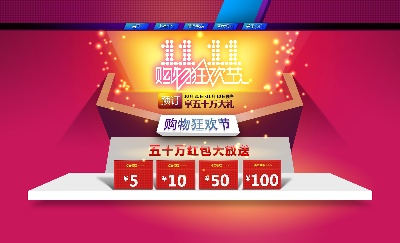 关联营销-2的PSD模板-关联营销2 (21)