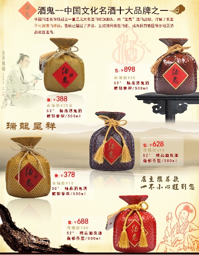 关联营销-2的PSD模板-关联营销2 (3)