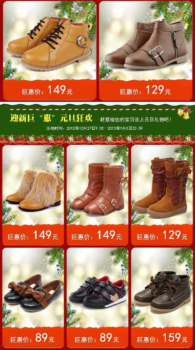 关联营销-2的PSD模板-关联营销2 (7)
