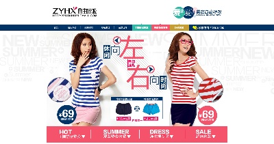 关联营销-3的PSD模板-关联营销3 (13)