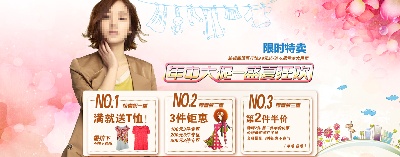 关联营销-3的PSD模板-关联营销3 (17)