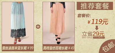 关联营销-3的PSD模板-关联营销3 (48)