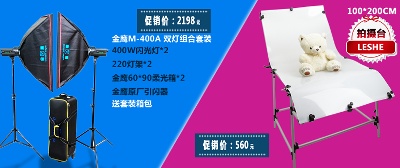 关联营销-3的PSD模板-关联营销3 (49)