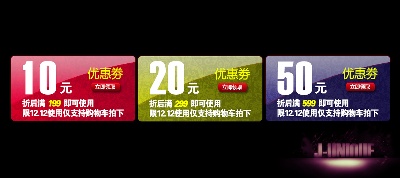 关联营销-3的PSD模板-关联营销3 (60)