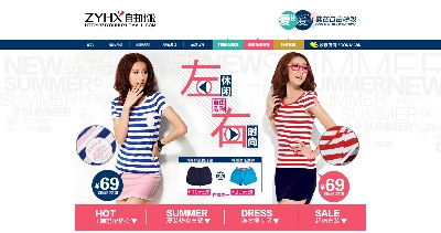 关联营销-3的PSD模板-关联营销3 (7)