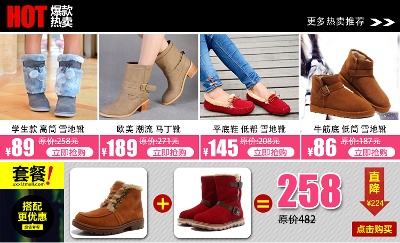 关联营销-4的PSD模板-关联营销4 (4)