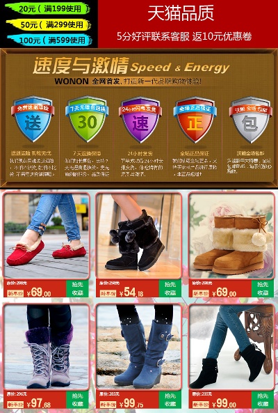 关联营销-4的PSD模板-关联营销4 (5)