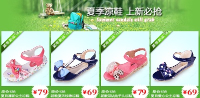 关联营销-4的PSD模板-关联营销4 (50)