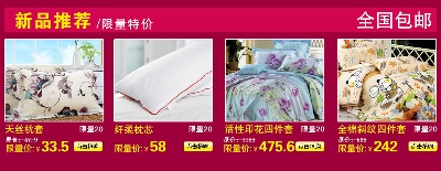 关联营销-4的PSD模板-关联营销4 (67)