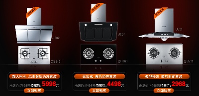 关联营销-5的PSD模板-关联营销5 (13)