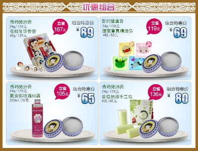 关联营销-5的PSD模板-关联营销5 (25)