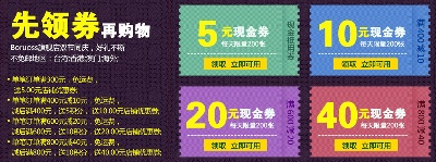 关联营销-5的PSD模板-关联营销5 (30)