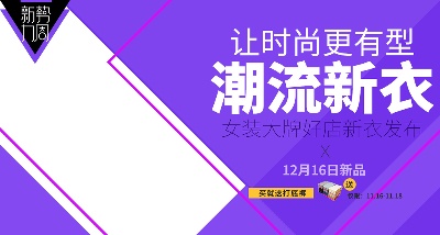 _男装海报.psd格式的PSD模板-TimiPS_男装海报 (19)