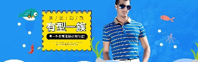 _男装海报.psd格式的PSD模板-TimiPS_男装海报 (4)