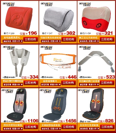 关联营销-6的PSD模板-关联营销6 (12)
