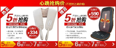 关联营销-6的PSD模板-关联营销6 (13)