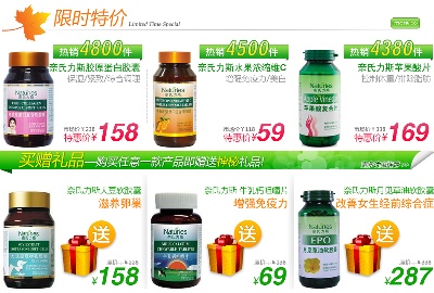 关联营销-6的PSD模板-关联营销6 (21)