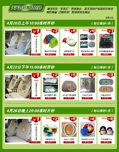 关联营销-6的PSD模板-关联营销6 (4)
