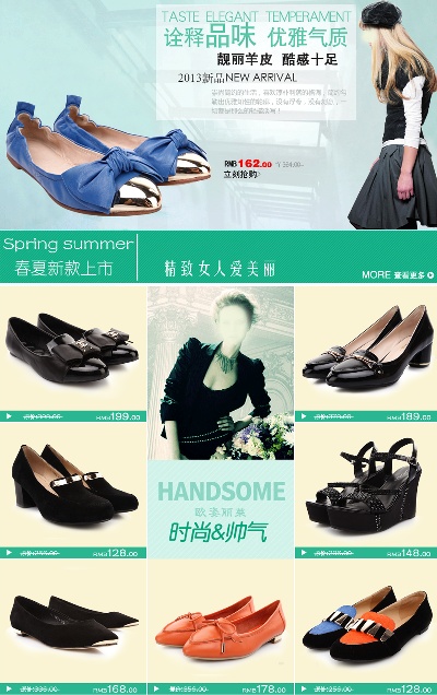 关联营销-7的PSD模板-关联营销7 (2)
