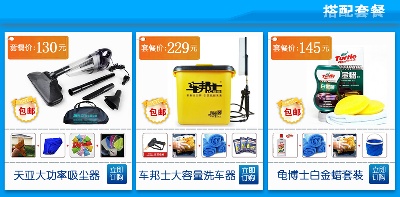 关联营销-7的PSD模板-关联营销7 (26)