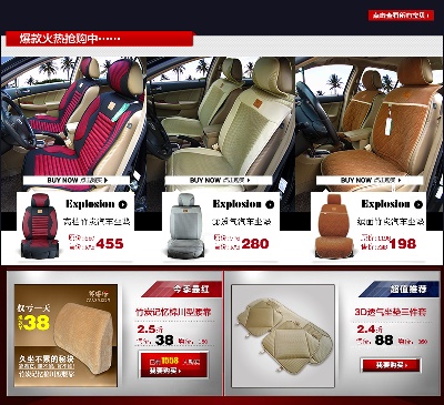 关联营销-7的PSD模板-关联营销7 (5)