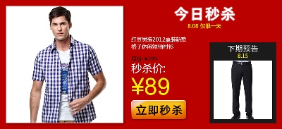 关联营销-7的PSD模板-关联营销7 (45)