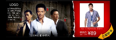 关联营销-7的PSD模板-关联营销7 (46)