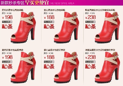 关联营销-7的PSD模板-关联营销7 (48)