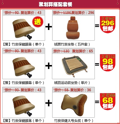 关联营销-7的PSD模板-关联营销7 (6)