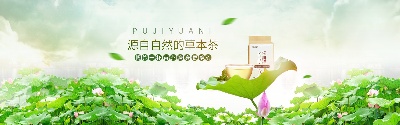 _茶类农产品海报.psd格式的PSD模板-TimiPS_茶类海报模板 (1)