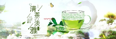 _茶类农产品海报.psd格式的PSD模板-TimiPS_茶类海报模板 (2)