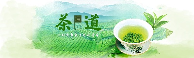 _茶类农产品海报.psd格式的PSD模板-TimiPS_茶类海报模板 (15)
