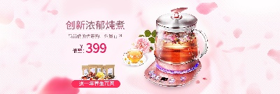 _茶类农产品海报.psd格式的PSD模板-TimiPS_茶类海报模板 (3)