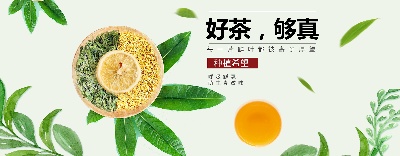 _茶类农产品海报.psd格式的PSD模板-TimiPS_茶类海报模板 (48)