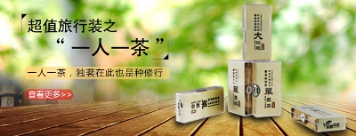 _茶类农产品海报.psd格式的PSD模板-TimiPS_茶类海报模板 (9)