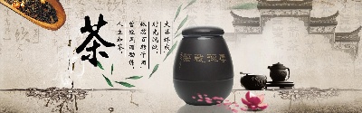 _茶类农产品海报.psd格式的PSD模板-TimiPS_茶类海报模板 (10)
