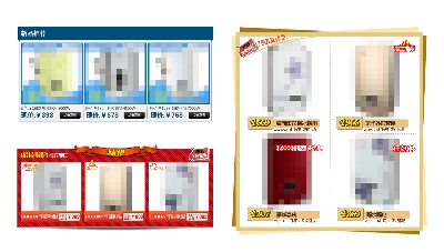 关联营销-8的PSD模板-关联营销8 (30)