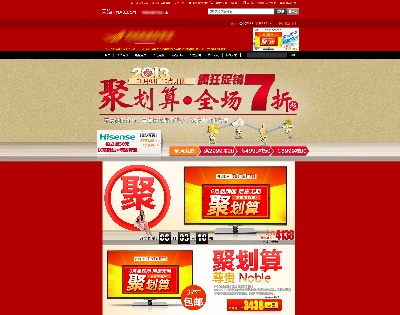 关联营销-8的PSD模板-关联营销8 (34)